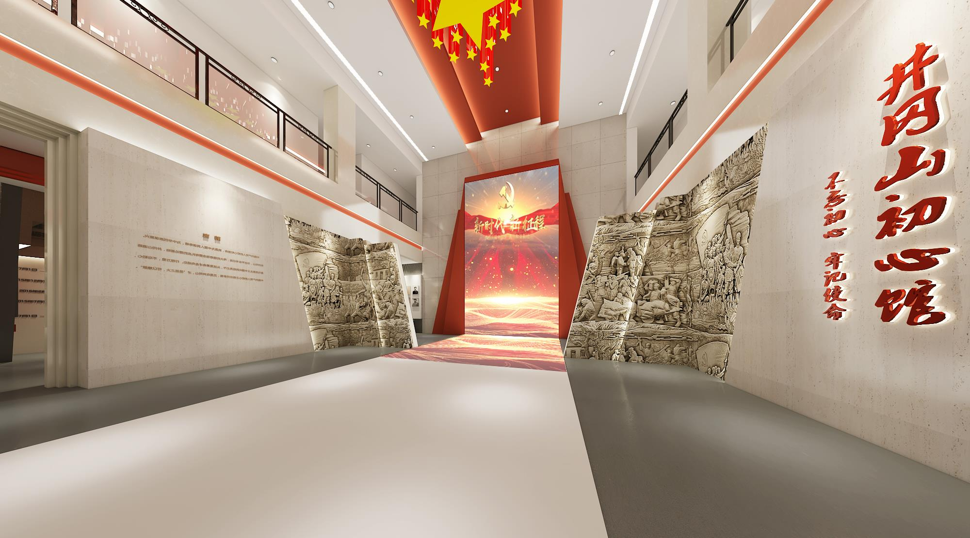 紅色黨建館設(shè)計—思威圖數(shù)字為豐富智慧黨建展廳的展示內(nèi)容，可以從以下幾個方面著手